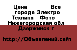 Nikon coolpix l840  › Цена ­ 11 500 - Все города Электро-Техника » Фото   . Нижегородская обл.,Дзержинск г.